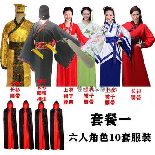 佳婿神奇四美全套服装出租年会搞笑小品欢乐喜剧人演出服皇帝公主太监